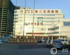 天津植發(fā)醫(yī)院介紹公布！公立醫(yī)美技術出挑！發(fā)際線種植價格來襲！
