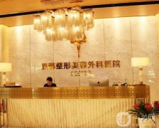 武漢隆鼻醫(yī)院更新！亞韓、藝星等機(jī)構(gòu)強(qiáng)勢(shì)上榜！口碑之選請(qǐng)?jiān)斂矗?></a>
                            <div   id=