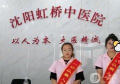 沈陽(yáng)隆鼻整形醫(yī)院介紹預(yù)測(cè)評(píng)！新版機(jī)構(gòu)上線！真實(shí)水平待你參考！