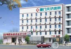 廈門隆鼻整形醫(yī)院信息介紹？直接上介紹選個夠！TOP10信息介紹盡顯實力高低！