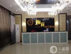 邯鄲整形醫(yī)院介紹隨心選！公立私立靠譜合集！美容價(jià)格表同步
