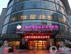 全國(guó)介紹名的私立整形醫(yī)院|全新陣容隨心選_口碑都有介紹