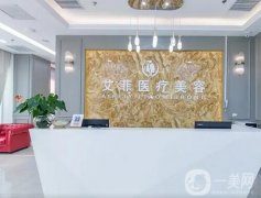 青島整形醫(yī)院介紹一一列舉！私立醫(yī)美實(shí)力碾壓部分公立！快來挑