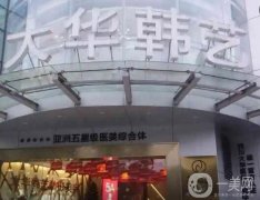 成都隆胸整形醫(yī)院介紹推薦！年度黑馬機構(gòu)出爐！人氣新秀盤點