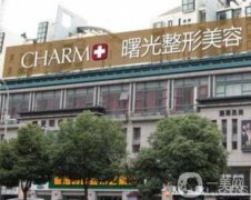 嘉興正規(guī)的整形醫(yī)院刷新！口碑醫(yī)美當(dāng)?shù)爻鋈Γop榜深度盤點(diǎn)！