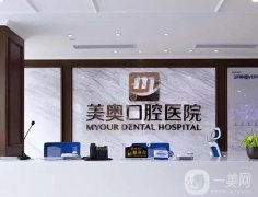 深圳牙齒整形口腔醫(yī)院介紹前八