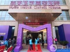 西安脂肪填充醫(yī)院介紹種草！把握住TOP10不踩雷！實(shí)力看得見！