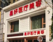 大連哪家吸脂整形醫(yī)院好？評分高！技術強口碑UP