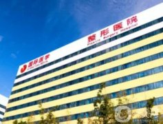 西安整形醫(yī)院介紹(知名私立)