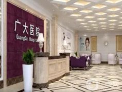 2022廣東整形醫(yī)院介紹