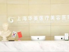 2022全國隆胸整形醫(yī)院