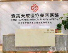 青島拉皮整形醫(yī)院介紹2022！網(wǎng)友評價高！這些醫(yī)院介紹很詳細！