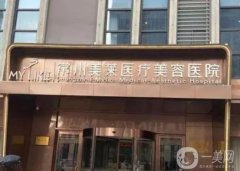 2022常州正規(guī)整形醫(yī)院介紹