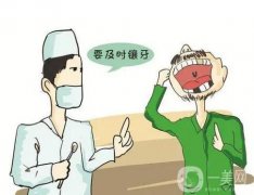 支抗釘?shù)挠猛?？打支抗釘痛不痛?></a>
                            <div   id=