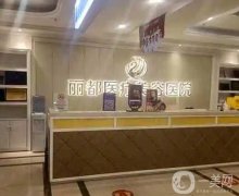 銀川麗都醫(yī)療美容醫(yī)院怎么樣？+價(jià)格收費(fèi)出爐！