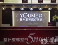 江西整形醫(yī)院介紹名單出爐！醫(yī)美口碑測評_公立私立各自推薦