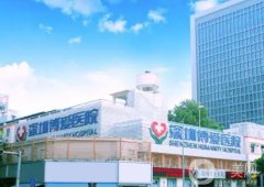 深圳美容整形醫(yī)院介紹||口碑盤點(diǎn)_醫(yī)美花落誰家？