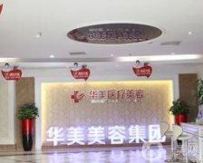 葫蘆島整形醫(yī)院強(qiáng)齊聚！民營(yíng)醫(yī)美性價(jià)比高_(dá)口碑贊贊贊