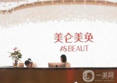 2022重慶去疤痕醫(yī)院