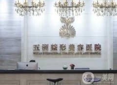 2022呼市整形美容醫(yī)院