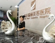 臨沂割雙眼皮好的醫(yī)院有哪些？人氣盤點(diǎn)！口碑價(jià)格全新出爐