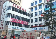 南陽(yáng)整形醫(yī)院名匯聚！公立私立都有！口碑價(jià)格重點(diǎn)介紹