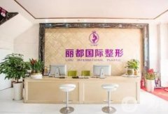 金華割雙眼皮整形醫(yī)院有推薦！機(jī)構(gòu)詳細(xì)介紹！眼部整形價(jià)格不錯(cuò)過~