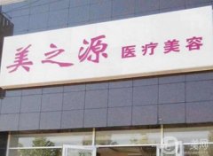 河北唐山整形醫(yī)院介紹當(dāng)選熱門！人氣機(jī)構(gòu)TOP10上榜理由go！