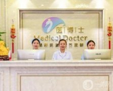 佛山整形醫(yī)院介紹跟蹤！資料到手可詳查！擅長風(fēng)格不一~