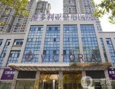 合肥整形醫(yī)院介紹推給你！關(guān)注TOP10各家資料！醫(yī)美實(shí)力口碑出圈！