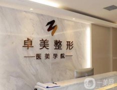 武漢拉皮手術(shù)醫(yī)院！哪家是性價(jià)比之選？看TOP6判斷各院實(shí)力高低！