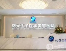 佛山哪家醫(yī)院激光祛斑好？網(wǎng)友力挺！大眾推薦評分高
