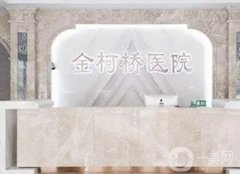 紹興正規(guī)的好的整形醫(yī)院盤(pán)點(diǎn)！名單值得一看！網(wǎng)友點(diǎn)評(píng)出爐