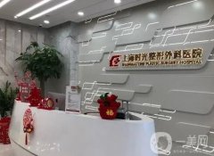 上海整形醫(yī)院介紹名單更新！實力測評醫(yī)美三巨頭！時光領(lǐng)銜榜首