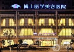 青島雙眼皮手術(shù)醫(yī)院信息介紹？介紹一一揭曉！醫(yī)美高能預(yù)警！