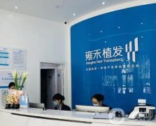 重慶植發(fā)醫(yī)院介紹推薦！口碑實力扎起！TOP10名單直接上！