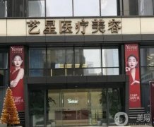 南京哪家整形醫(yī)院整的比較好？介紹給出理由！進行詳情介紹！