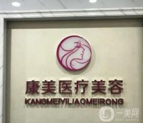 西安植發(fā)醫(yī)院介紹細細分類！發(fā)際線種植技術(shù)PK！