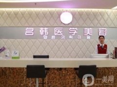 福州做鼻子整形醫(yī)院信息介紹？私立盤點(diǎn)！口碑技術(shù)均不輸公立