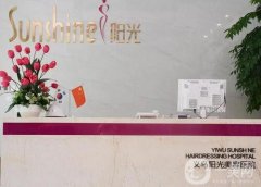 義烏哪家整形醫(yī)院好？強齊聚！家家都是實力派網(wǎng)友盛贊