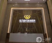 南寧整形醫(yī)院介紹前八揭曉！擅長脂肪填充的機(jī)構(gòu)都這些！