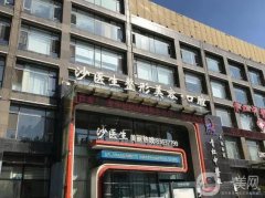 大連種植牙口腔醫(yī)院介紹前八