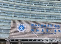 杭州整形三甲醫(yī)院有哪些？知名度高、口碑好！高分推薦