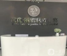 廣西整形美容醫(yī)院介紹位！公立和私立醫(yī)美上線！區(qū)別get！