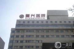 北京整形醫(yī)院介紹刷新！全盤托出實(shí)力！2022全城風(fēng)靡！
