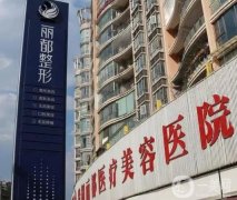 貴州整形醫(yī)院介紹綜合盤點(diǎn)！植發(fā)擅長(zhǎng)機(jī)構(gòu)有哪些？一起揭曉！