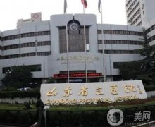 山東正頜手術(shù)醫(yī)院介紹前八戰(zhàn)績(jī)更新！網(wǎng)友評(píng)選不踩坑！TOP榜雙雙出爐！