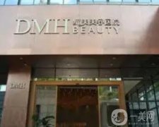 東莞締美美容醫(yī)院