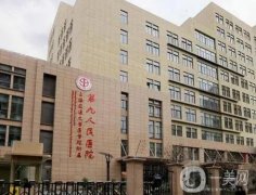 國(guó)內(nèi)拉皮手術(shù)醫(yī)院介紹（top）齊聚！全國(guó)醫(yī)美重磅回歸！上海九院奪冠