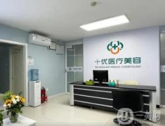 北京哪家醫(yī)院做大拉皮好？私立醫(yī)美墻推！十優(yōu)領(lǐng)銜優(yōu)勢(shì)突出